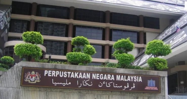 வரும் 2030 க்குள் ' வாசிக்கும் நாடாக' மலேசியா உருவாகும்.  