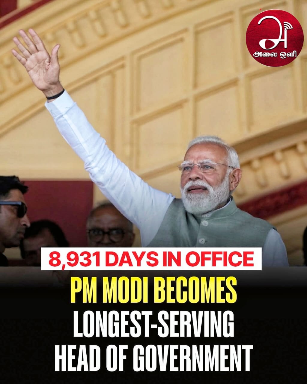 Prime Minister Narendra Modi achieved a major record by completing 8,931 days in office